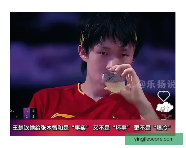 昨日我已断言有王楚钦坐镇张本智和注定落败的赛场预言再次印证